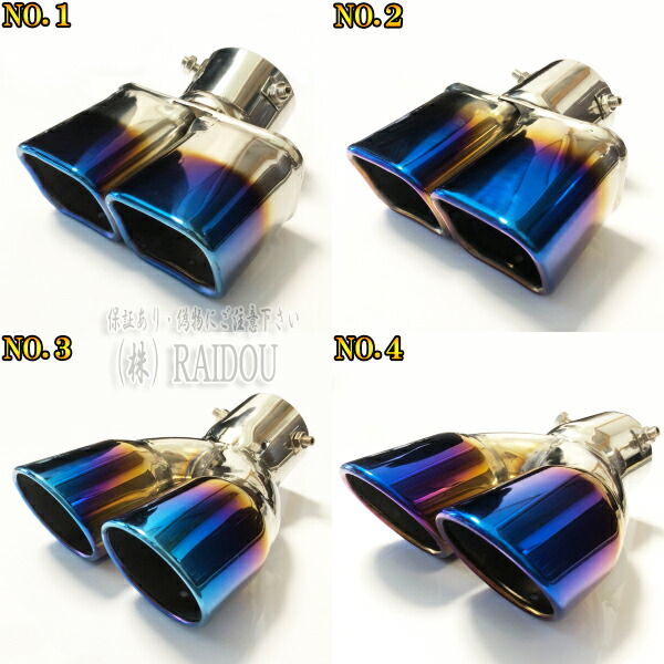 楽天市場】XV GT3・7 マフラーカッター マフラー カッター 2本出し 車