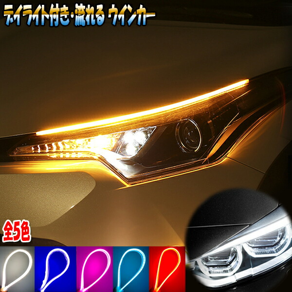 楽天市場】ハマー H2 流れるウインカー LED シーケンシャル : ライドウ