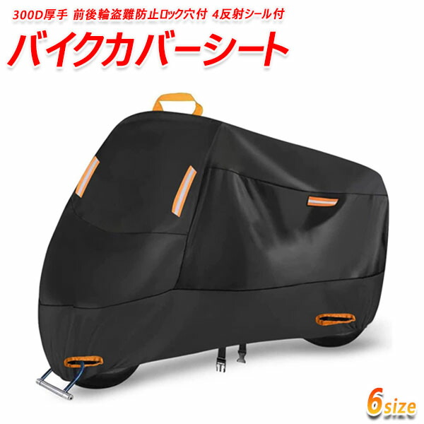 楽天市場】シングルシート rgvガンマ（車用品・バイク用品）の通販