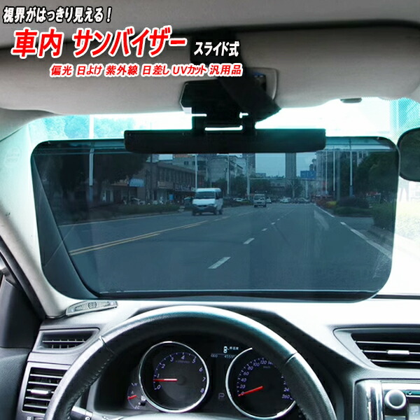 楽天市場】スープラ 80 バイザーの通販