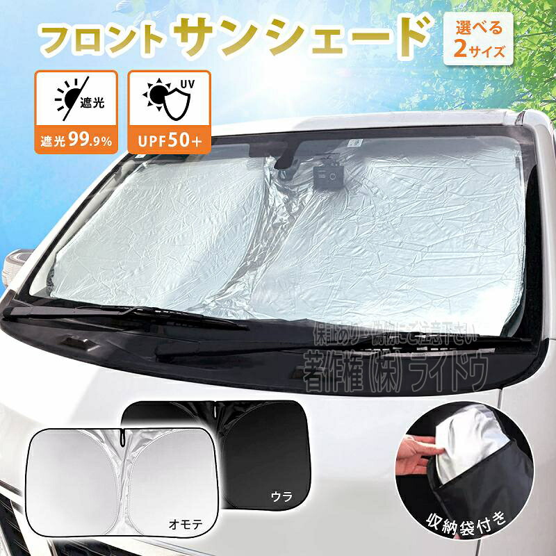 楽天市場】ワゴンr mh22s（日除け用品｜アクセサリー）：車用品<車用品