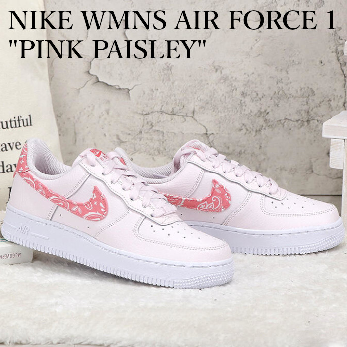 楽天市場】【返品 サイズ交換 OK】ナイキ ウィメンズ エアフォース1