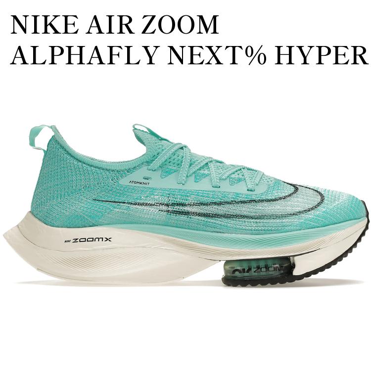 楽天市場】ナイキ アルファフライ（靴サイズ（cm）27.0）の通販