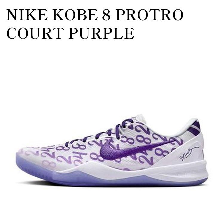 楽天市場】NIKE kobe 8（靴サイズ（cm）26.5）（メンズ靴｜靴）の通販