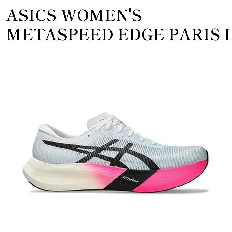 楽天市場】メタスピードエッジパリ（靴サイズ（cm）26.5）の通販