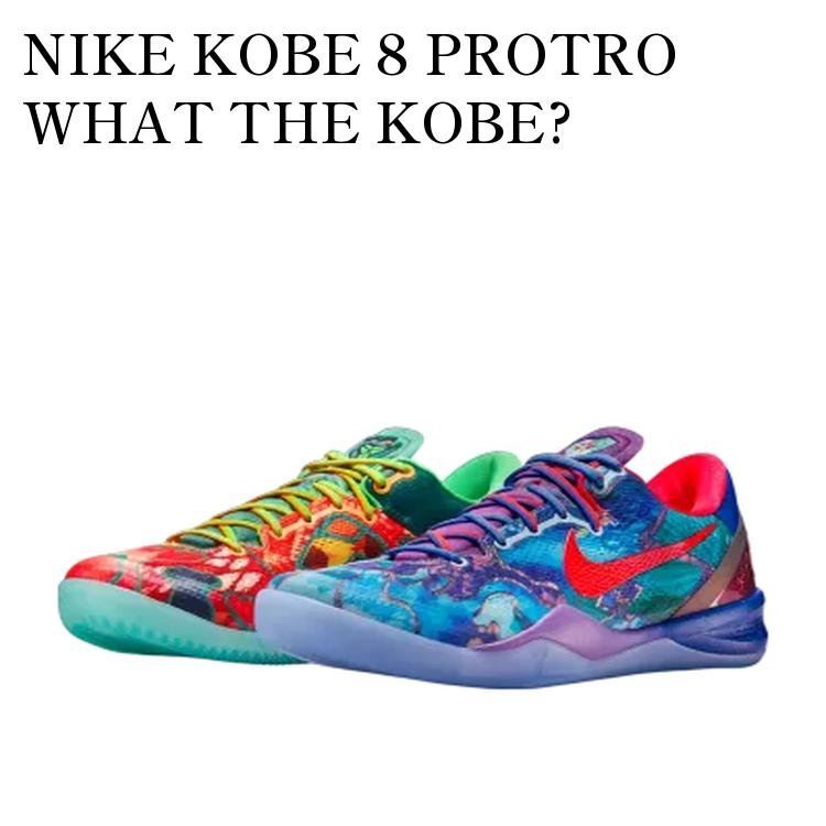 楽天市場】NIKE kobe（靴サイズ（cm）24.0）（靴）の通販