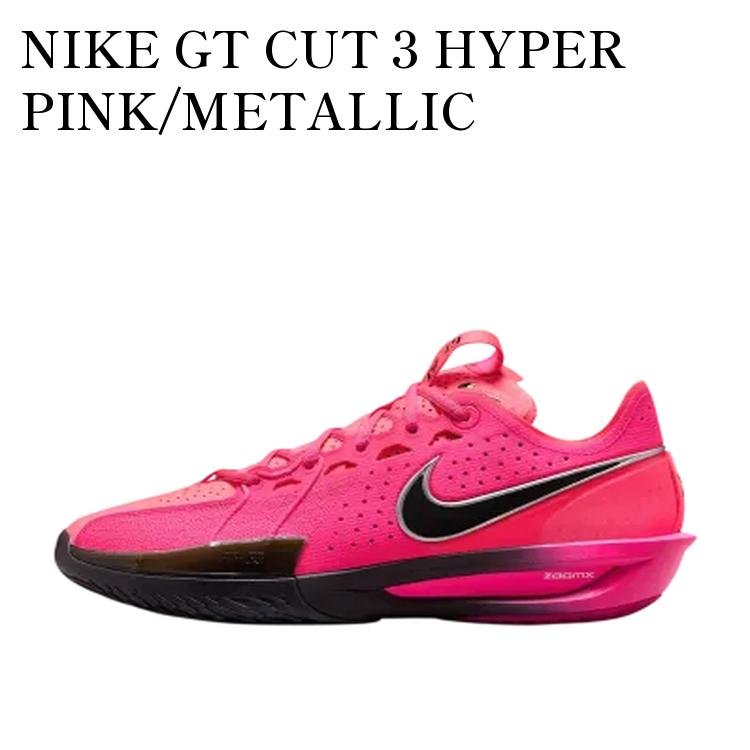 楽天市場】【お取り寄せ商品】NIKE GT CUT 3 HYPER PINK/METALLIC