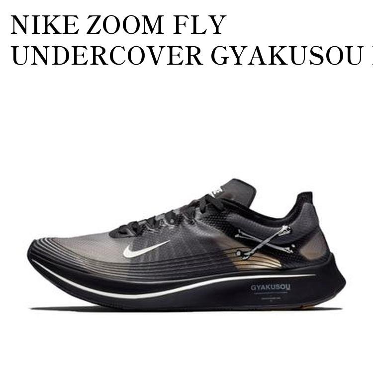 楽天市場】アンダー カバー gyakusouの通販