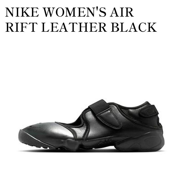 楽天市場】【お取り寄せ商品】NIKE WOMEN'S AIR RIFT LEATHER BLACK