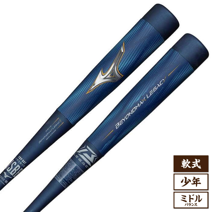 ビヨンドマックスレガシー 80」の人気商品一覧 | 安い商品を通販サイト