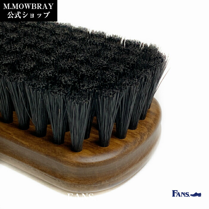 楽天市場】【ポイント10倍以上！】靴磨き ブラシ M.MOWBRAY モウブレイ