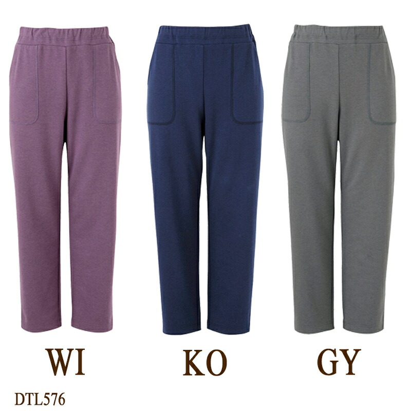 楽天市場】ワコール Wacoal らくラクパートナー リハビリにも