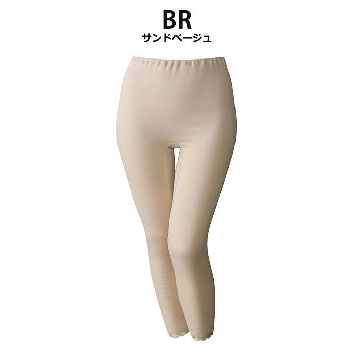 楽天市場】ワコール Wacoal Mサイズ Lサイズ 厚ふあ グラッピー Grap