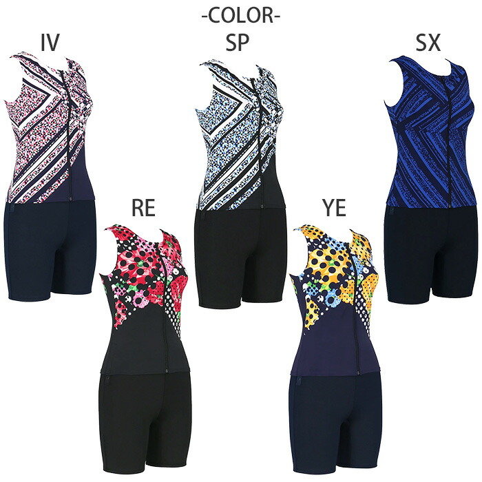 楽天市場】ワコール Wacoalスイムウェア フルシェイプ セパレート水着