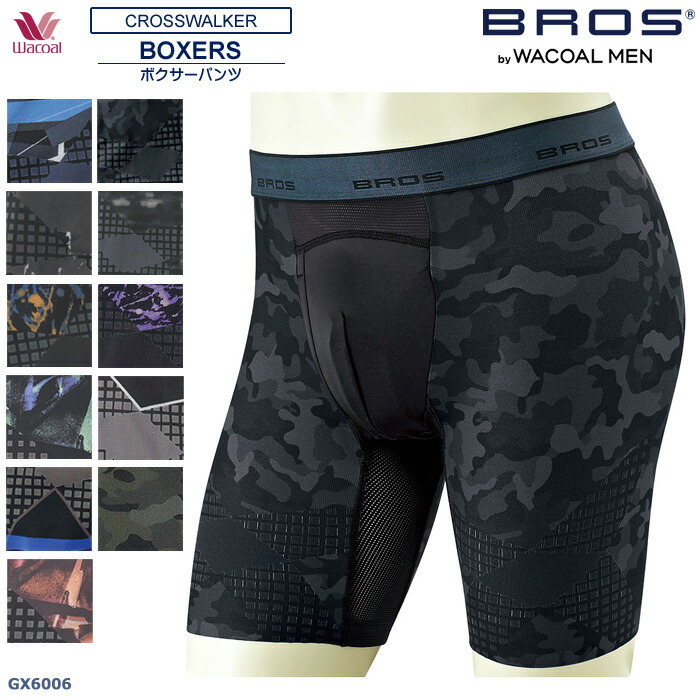 楽天市場】ワコール Wacoal BROS メンズクロスウォーカー ジャスト