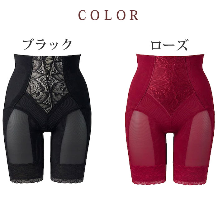 楽天市場】Divage LUXEディヴァージュリュクス ロングガードル サイズ