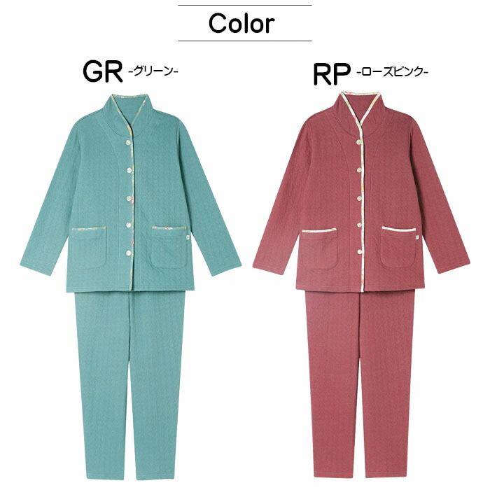 楽天市場】ワコール Wacoal グランダー あったかパジャマ (SP-LPサイズ