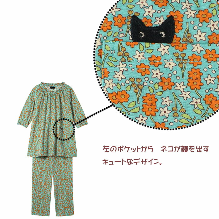 楽天市場】ワコール Wacoal パジャマ (LLサイズ3Lサイズ) アツコマタノ