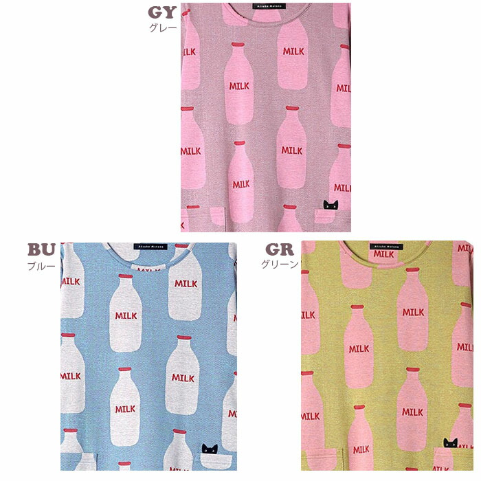 楽天市場】ワコール Wacoal パジャマ (Mサイズ Lサイズ) アツコマタノ