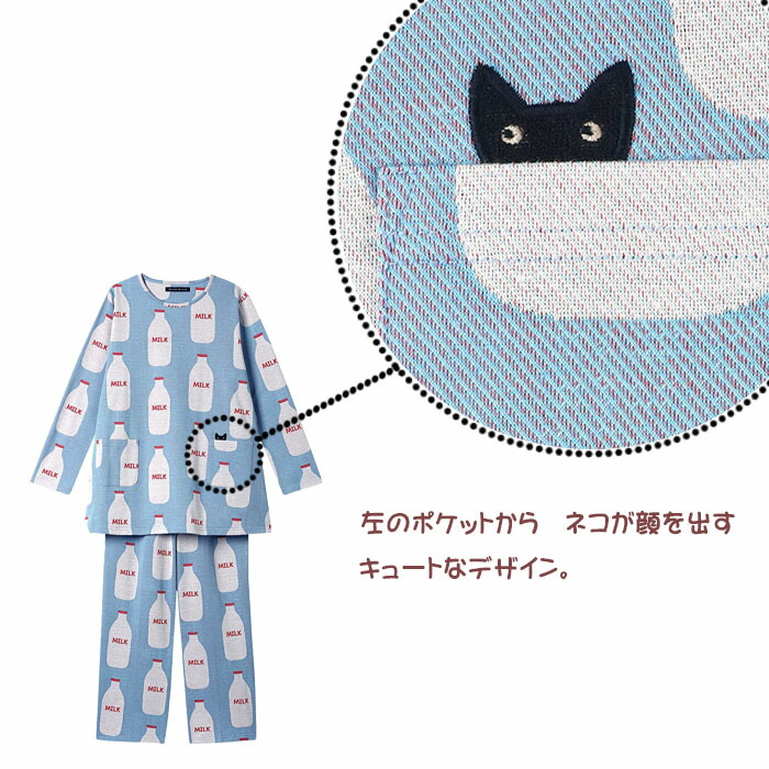 楽天市場】ワコール Wacoal パジャマ (LLサイズ) アツコマタノ