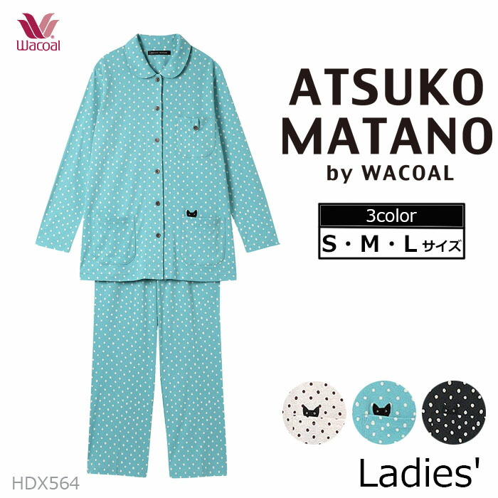 楽天市場】ワコール 睡眠科学 パジャマ（柄ドット・水玉）（インナー