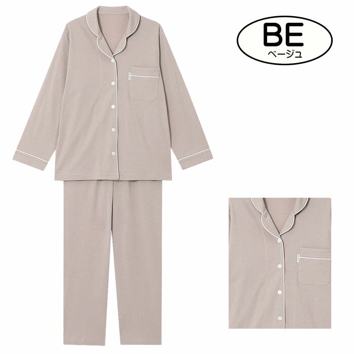 楽天市場】ワコール 睡眠科学 パジャマ（カラーベージュ）（レディース