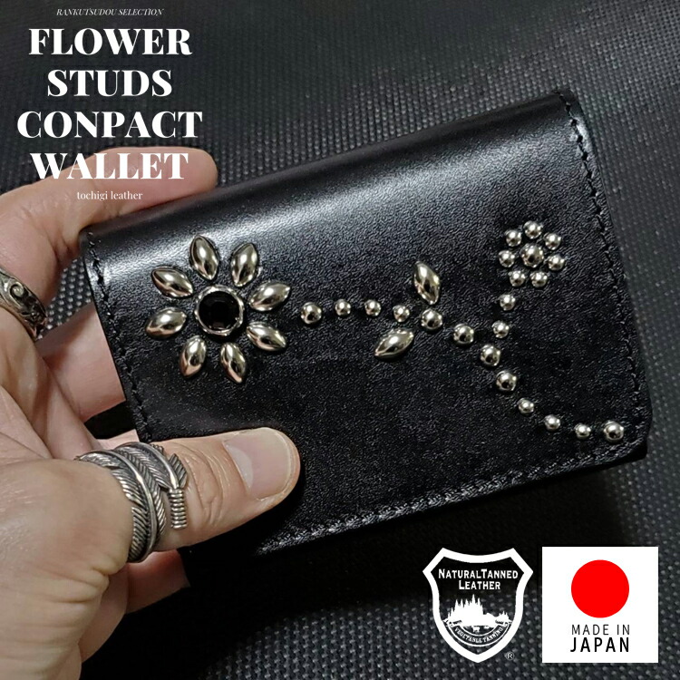 楽天市場】日本製 栃木レザー 正規品 トラッカーウォレット フラワー