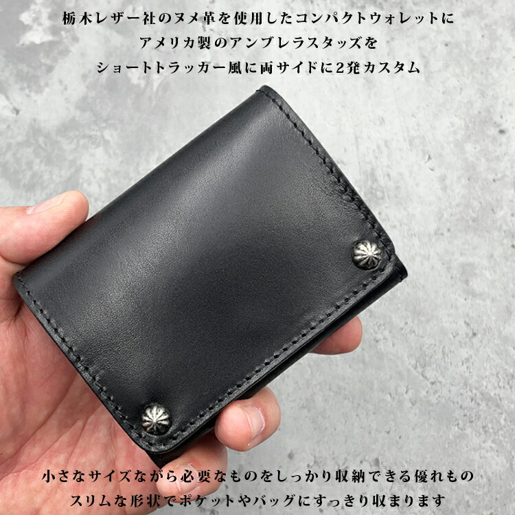 楽天市場】日本製 栃木レザー 正規品 トラッカーウォレット アンブレラ