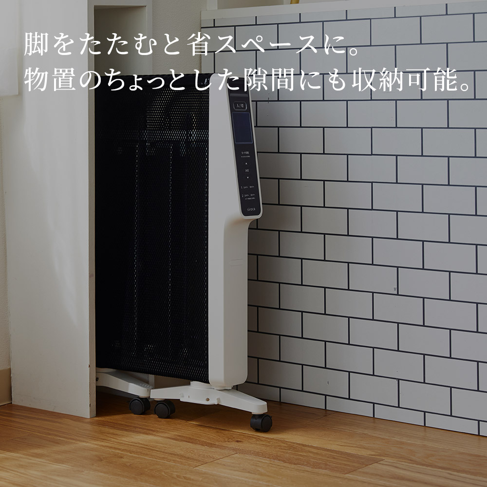 楽天市場】シロカ siroca 遠赤軽量ヒーター かるポカ パネルヒーター