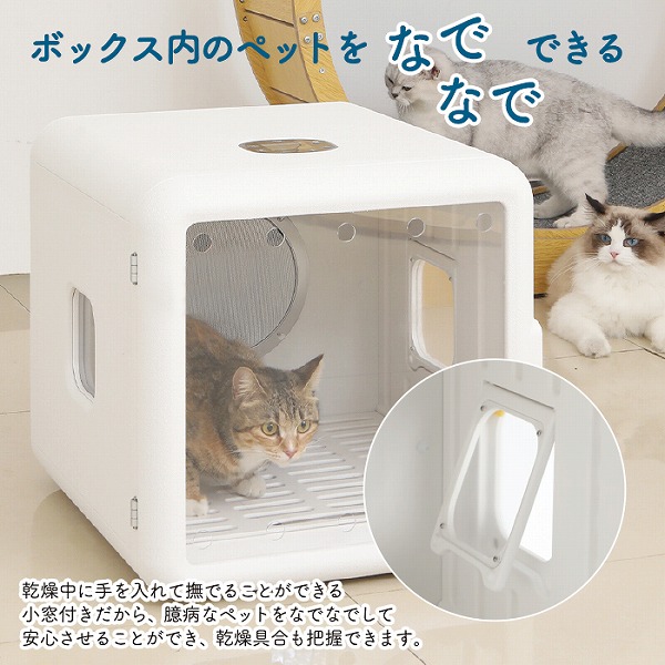 楽天市場】ペットヘアドライヤーボックス HG-400 : ドレミファソラ・ねこ