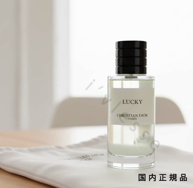楽天市場】メゾンクリスチャンディオール ラッキーの通販