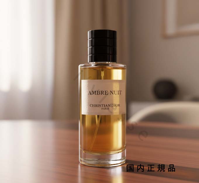 楽天市場】dior アンブルニュイの通販