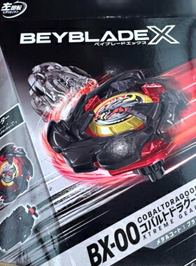 楽天市場】ベイブレードxコバルトドレイクの通販