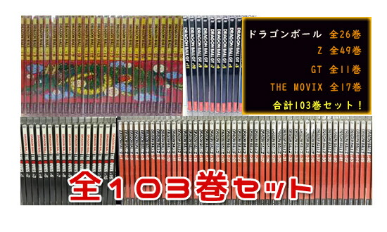 楽天市場】【未使用品】 ドラゴンクエスト I・II・III 初回生産特典同