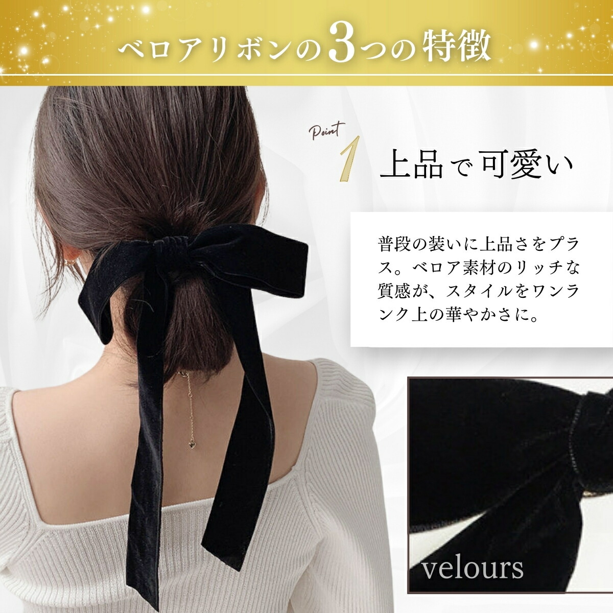 楽天市場】リボン ヘアゴム ベロア ベロアリボン シュシュ 黒