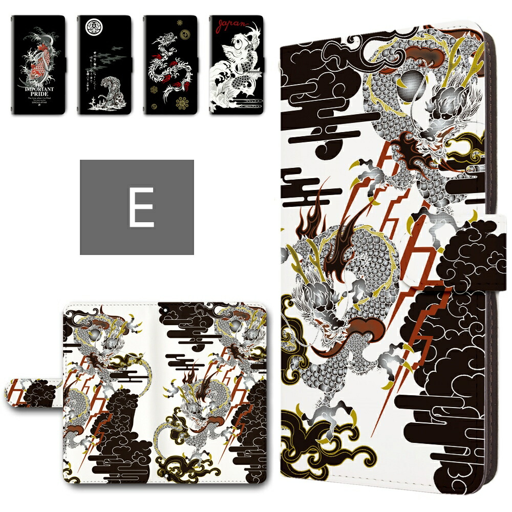 楽天市場】Google Pixel 9a ケース 手帳型 カメラ穴搭載 スマホケース