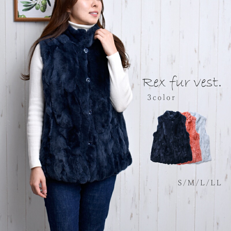 楽天市場】ファーベスト レッキス レディース ベスト ロングベスト