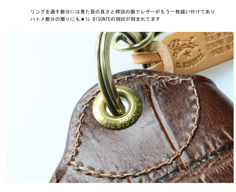 楽天市場】（ イルビゾンテ キーケース） IL BISONTE （ 54_1_