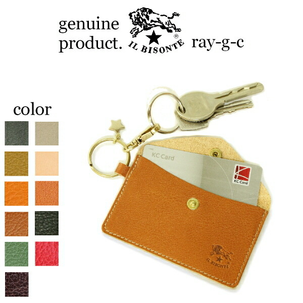 楽天市場】（ イルビゾンテ IL BISONTE ）（ 54_1_ 5452404350 パス