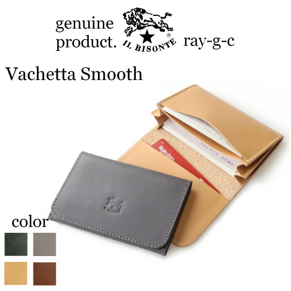 楽天市場】イルビゾンテ 名刺入れ IL BISONTE（ 54_1_ 54152309493