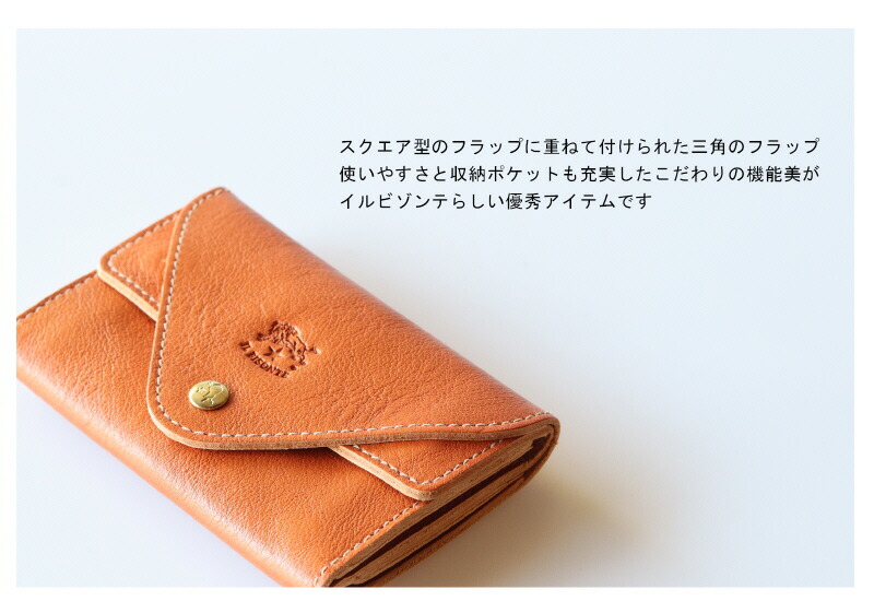 楽天市場】（ イルビゾンテ IL BISONTE ） （ 54_1_ 54172309193 名刺