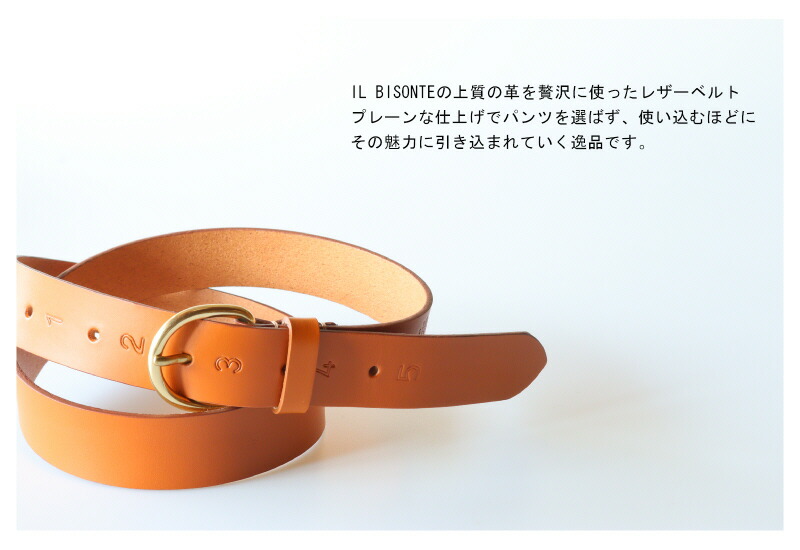 美品】IL BISONTEレザーベルト（本革 キャメル） 楽天市場】（ IL