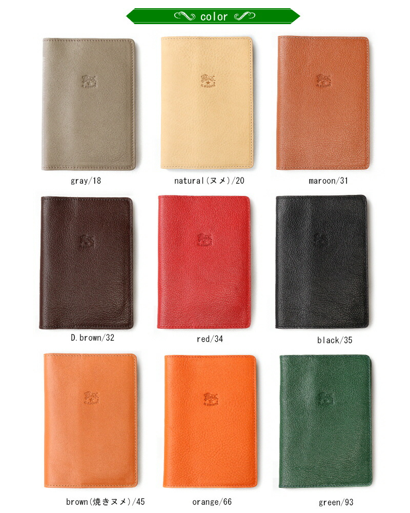 楽天市場】（ IL BISONTE イルビゾンテ ） （ パスポートケース