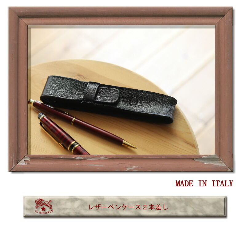 楽天市場】（ IL BISONTE イルビゾンテ ） （ ペンケース レザーペン