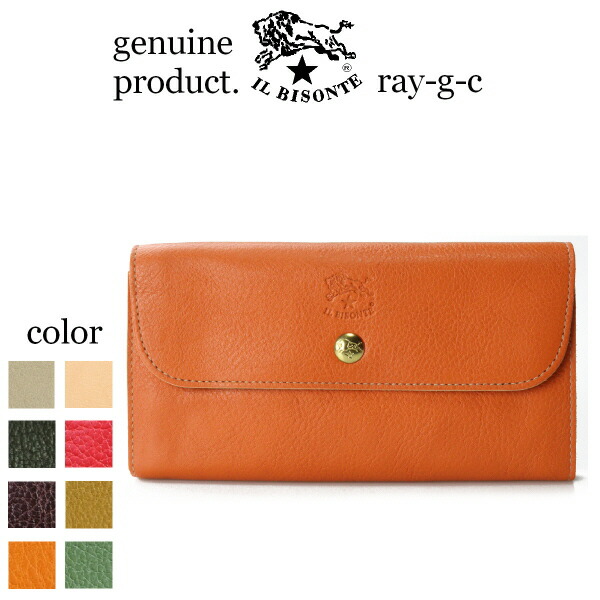 ◾️tmms2028◾️【美品】IL BISONTE イルビゾンテ 長財布 ◾️tmms2028◾️【美品】IL BISONTE イルビゾンテ 長財布 IL BISONTE