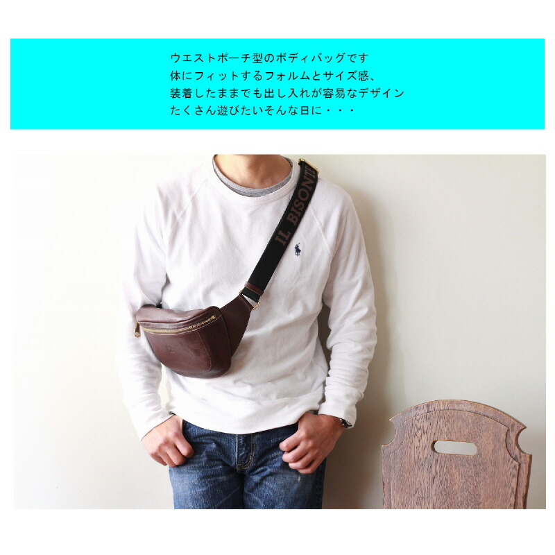 楽天市場】イルビゾンテ バッグ IL BISONTE イルビゾンテ ボディー
