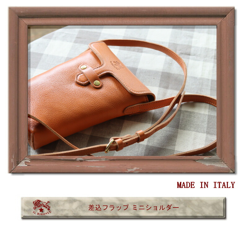 楽天市場】イルビゾンテ ショルダーバッグ/IL BISONTEイルビゾンテ 差