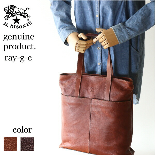 楽天市場】イルビゾンテ バッグ IL BISONTEイル ビゾンテ