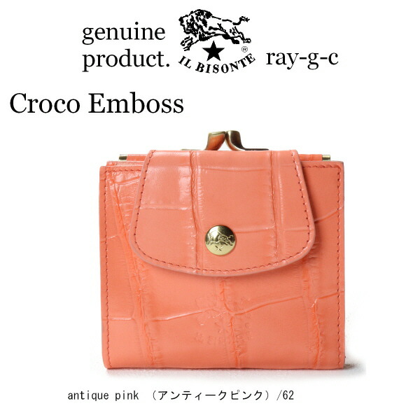 楽天市場】イルビゾンテ ピンクの通販