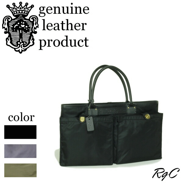 楽天市場】（ フェリージ トート バッグ ）FELISIフェリージ ナイロン